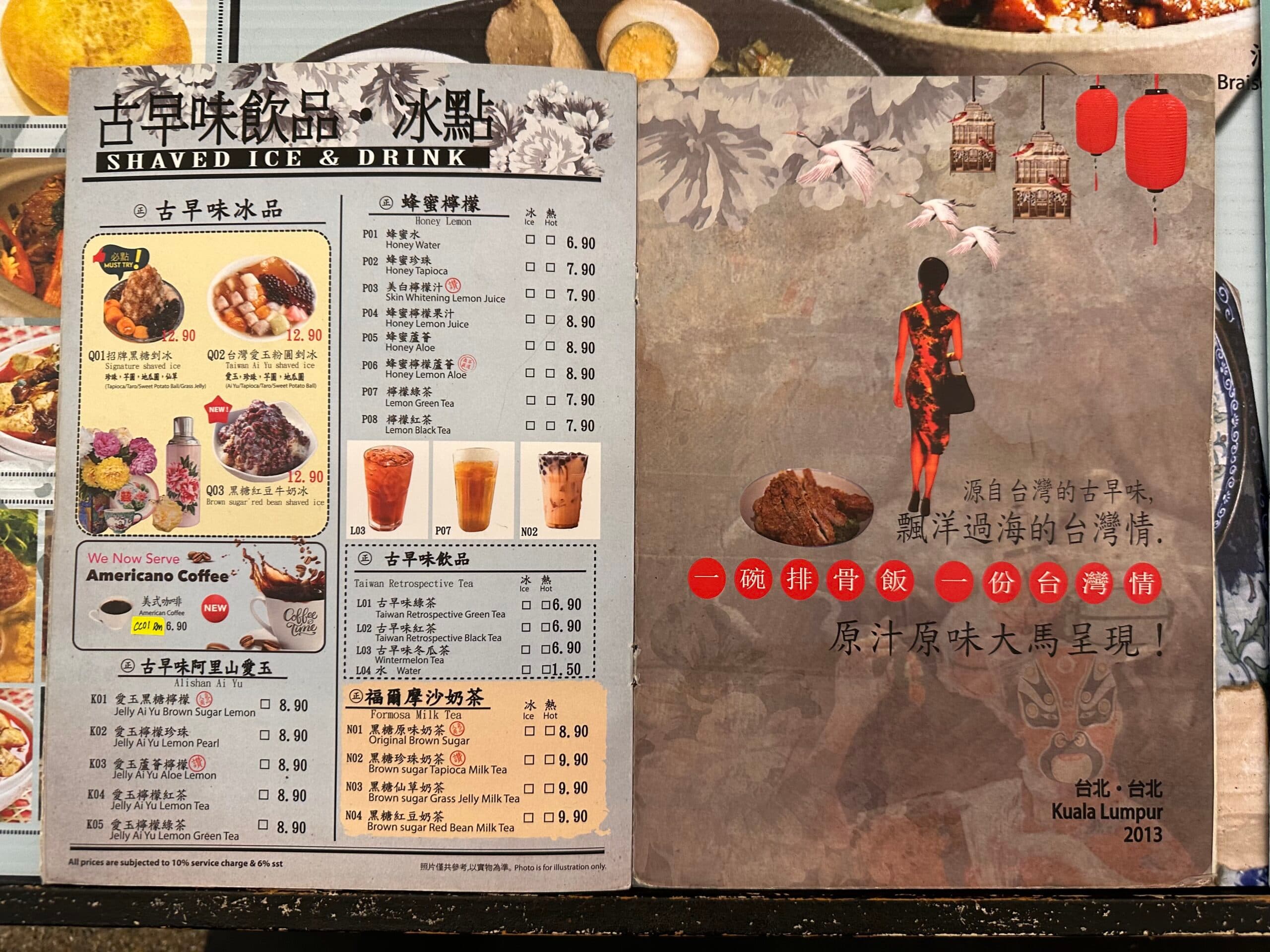 Grand Taipei Restaurant menu page 1