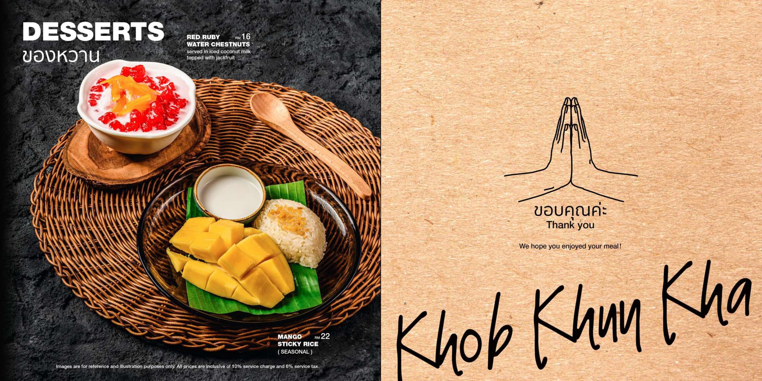 Absolute Thai TRX menu page 1