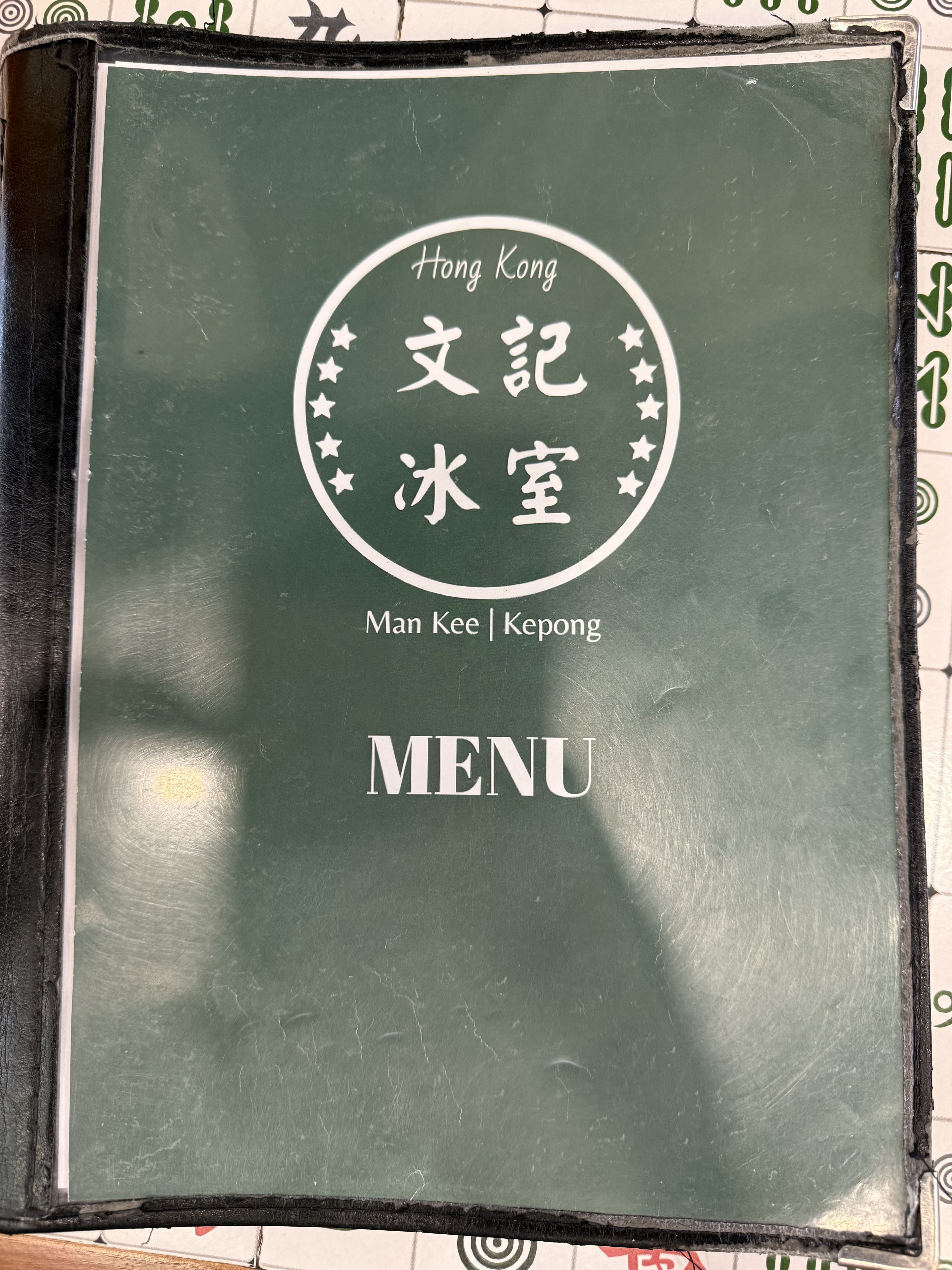 文記冰室 Restoran Man Kee menu page 1