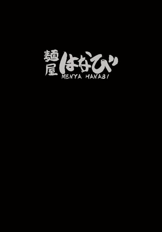 Menya Hanabi | Sri Petaling menu page 1