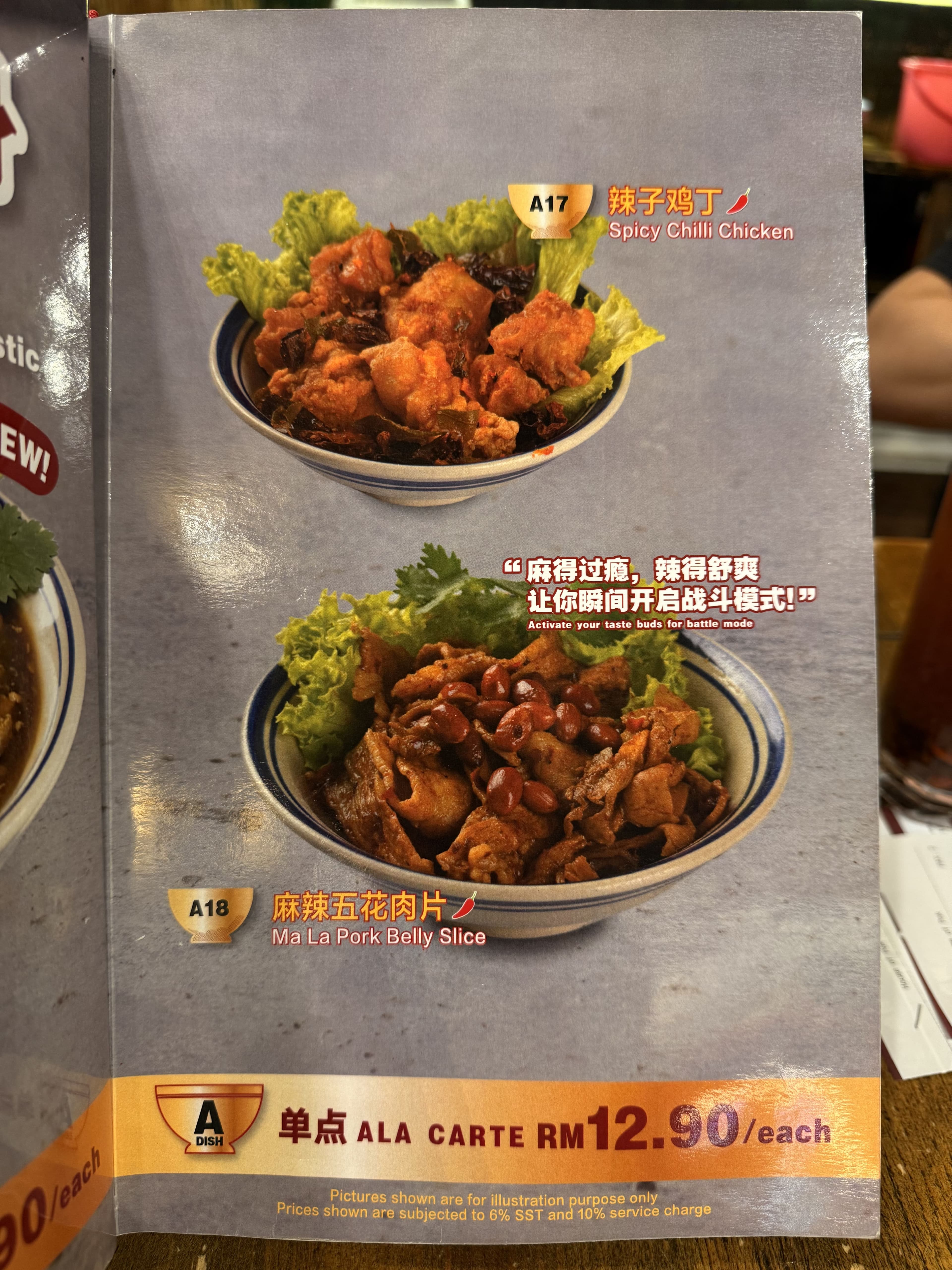 House of Pok 小猪猪 @ Mid Valley menu page 1