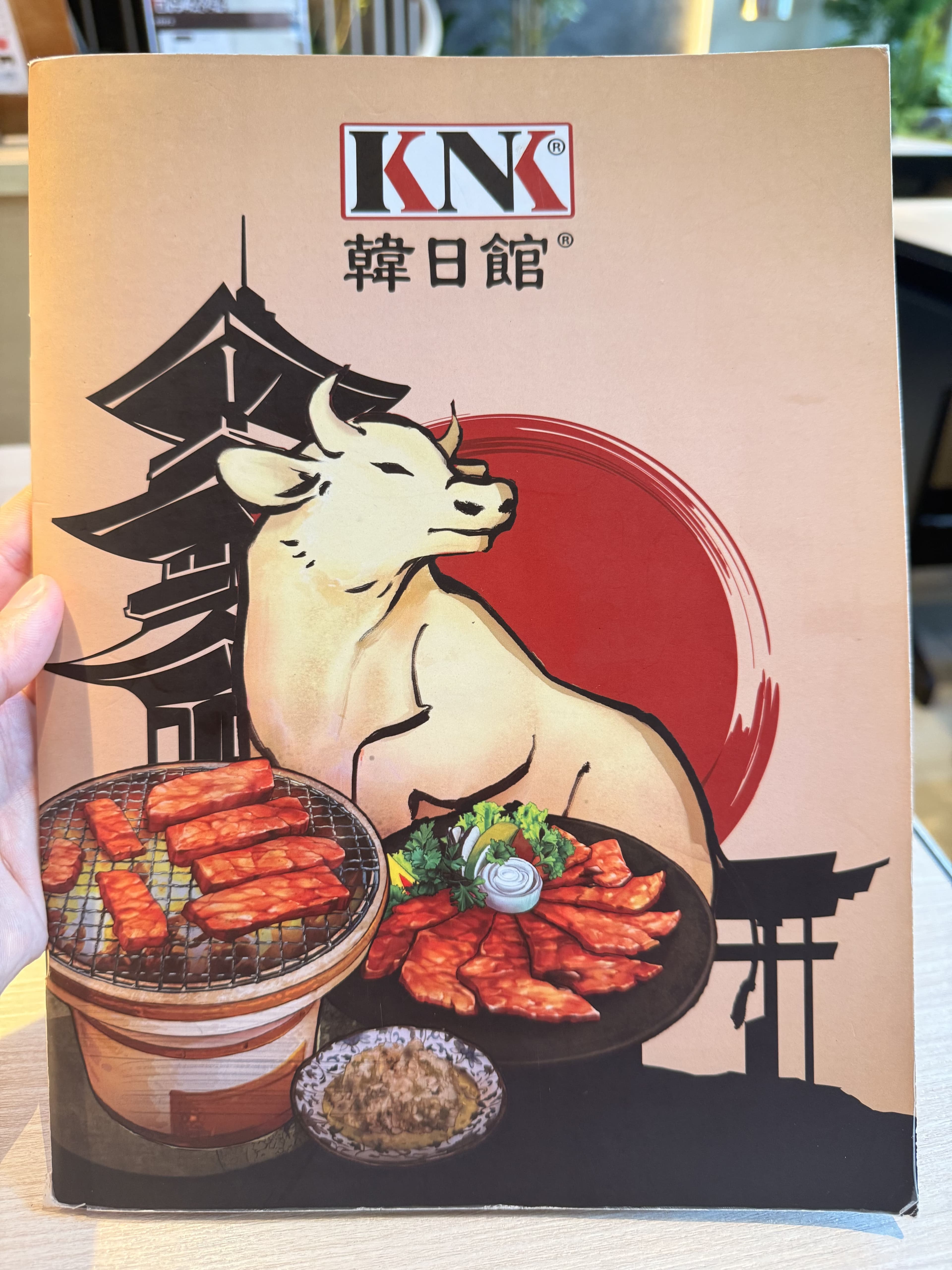 KNK Yakiniku Publika menu page 1