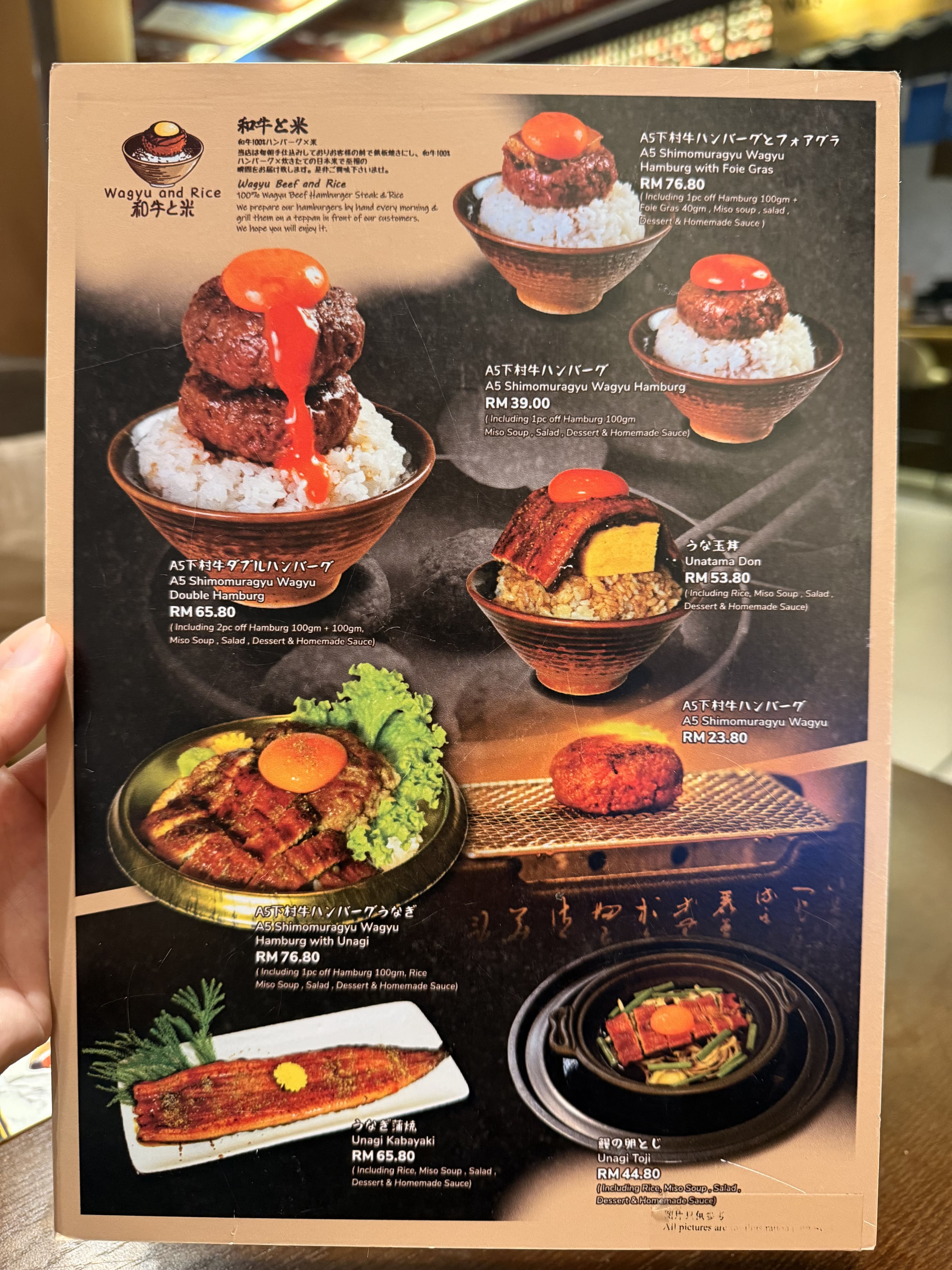 Wagyu and Rice - Gurney Paragon Penang menu page 1
