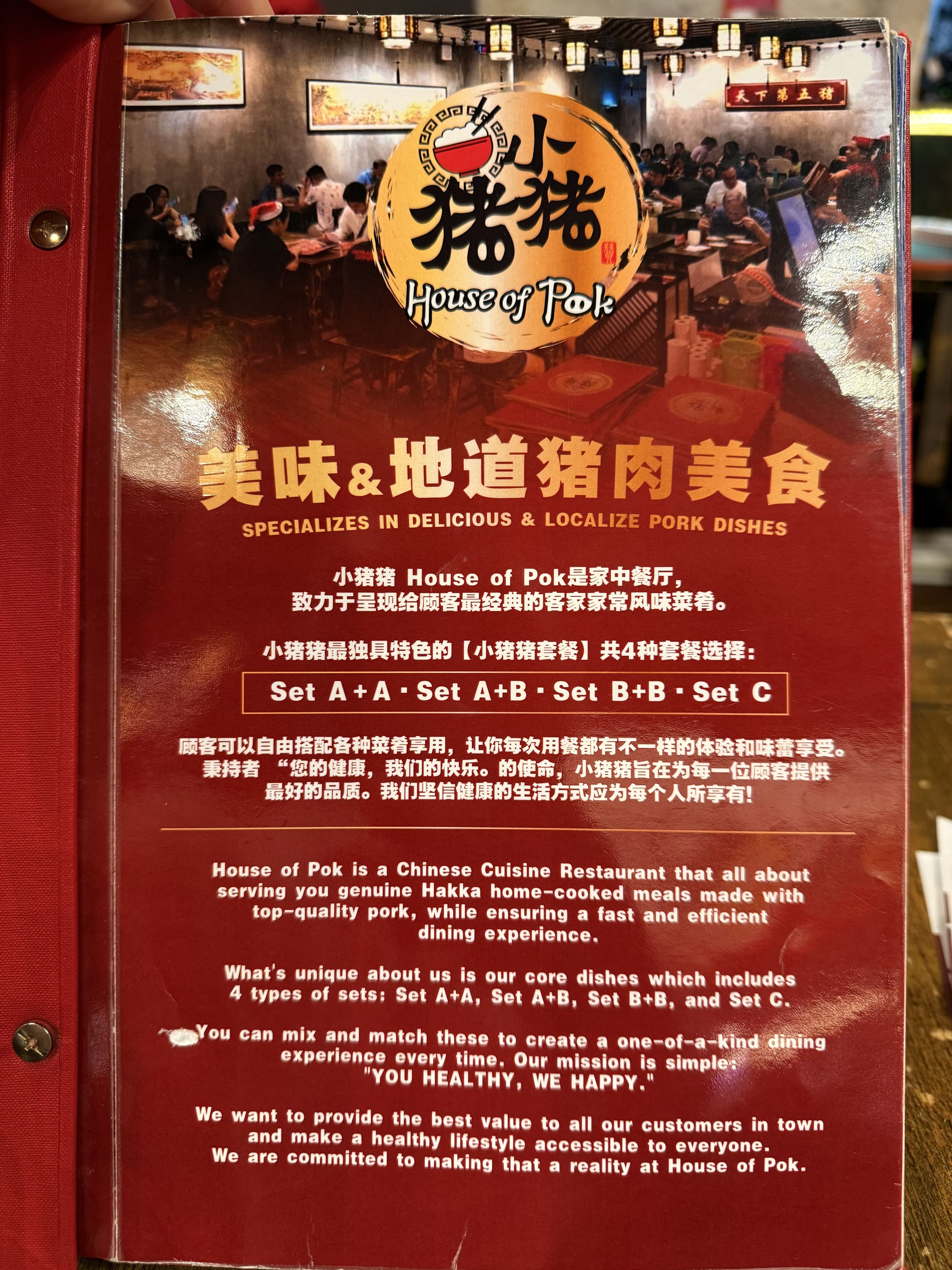 H.O.P Kopi 猪猪冰室 Ara Damansara menu page 1