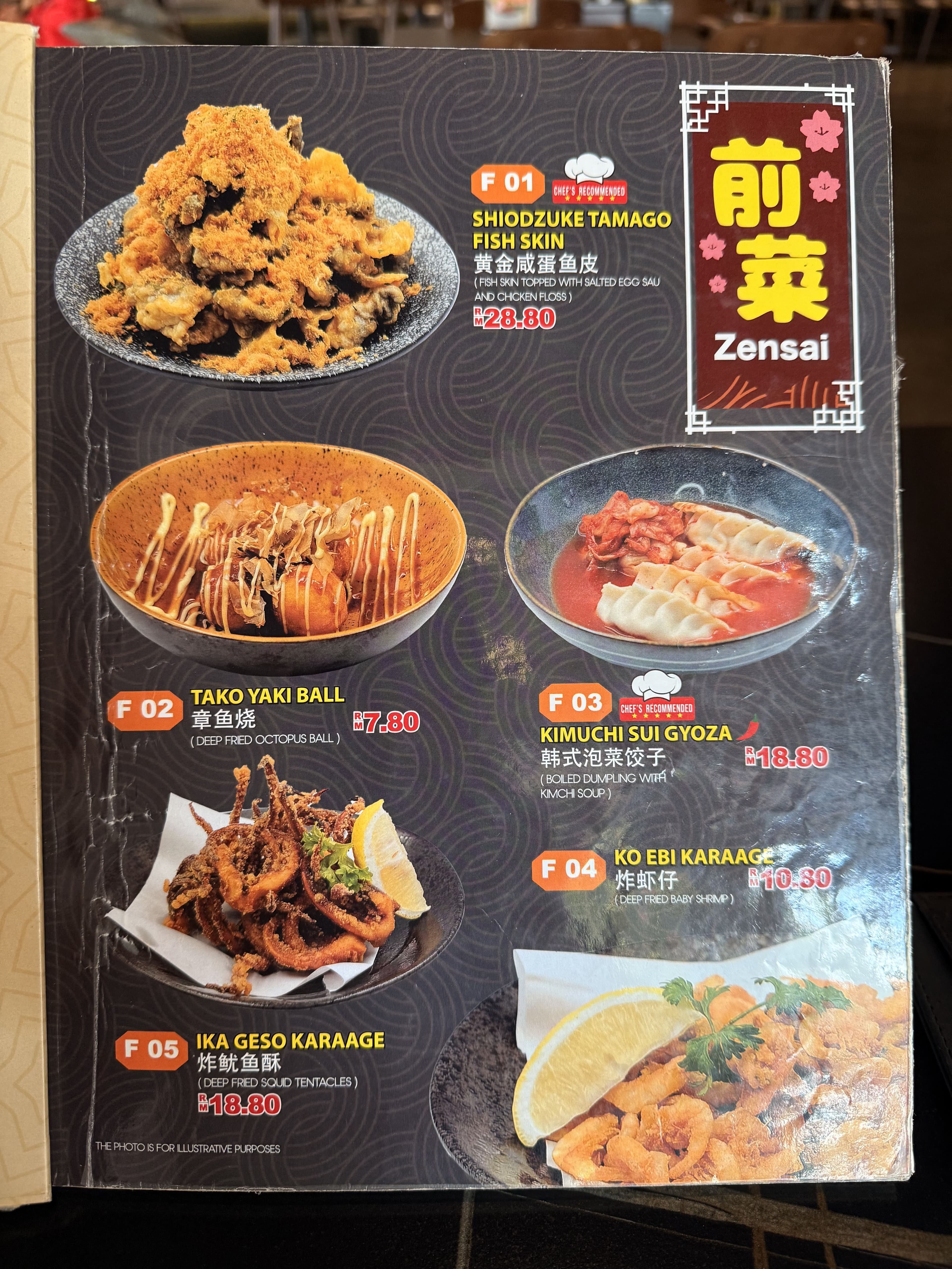 Zenitsu Japanese Dining Restaurant menu page 1