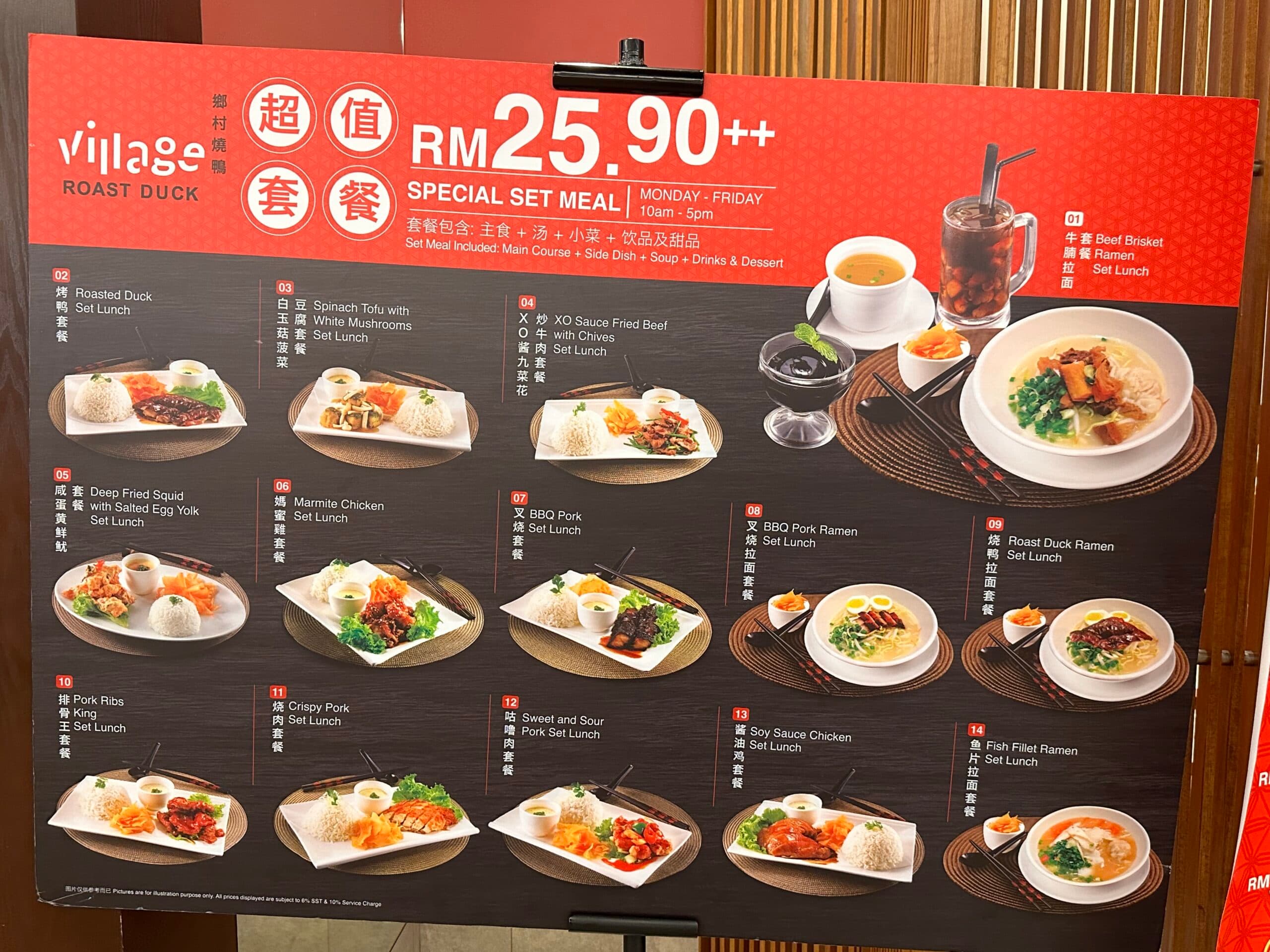 Village Roast Duck @ Bangsar Village menu page 1