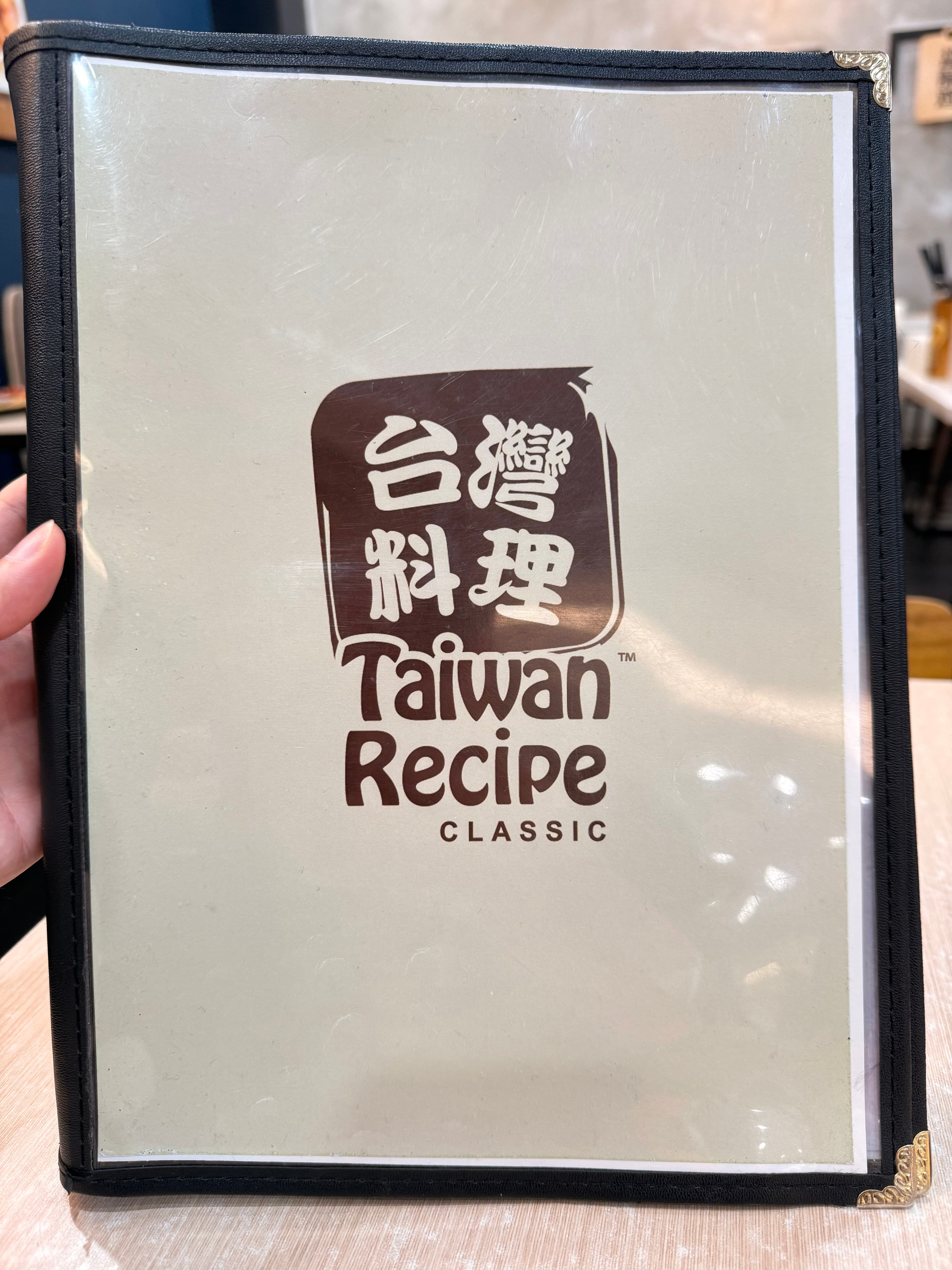 Taiwan Recipe @ IOI Mall menu page 1
