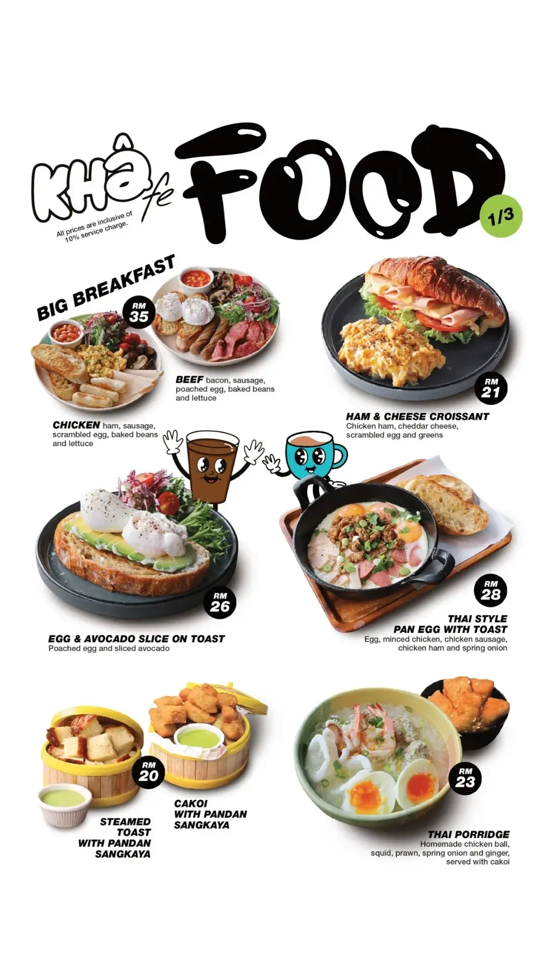 Kha Coffee Roasters - The Campus Ampang menu page 1