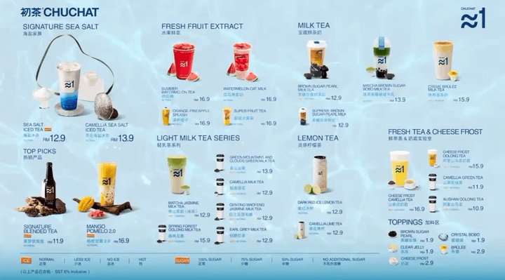 Chuchat(初茶)@ KSL City menu page 1