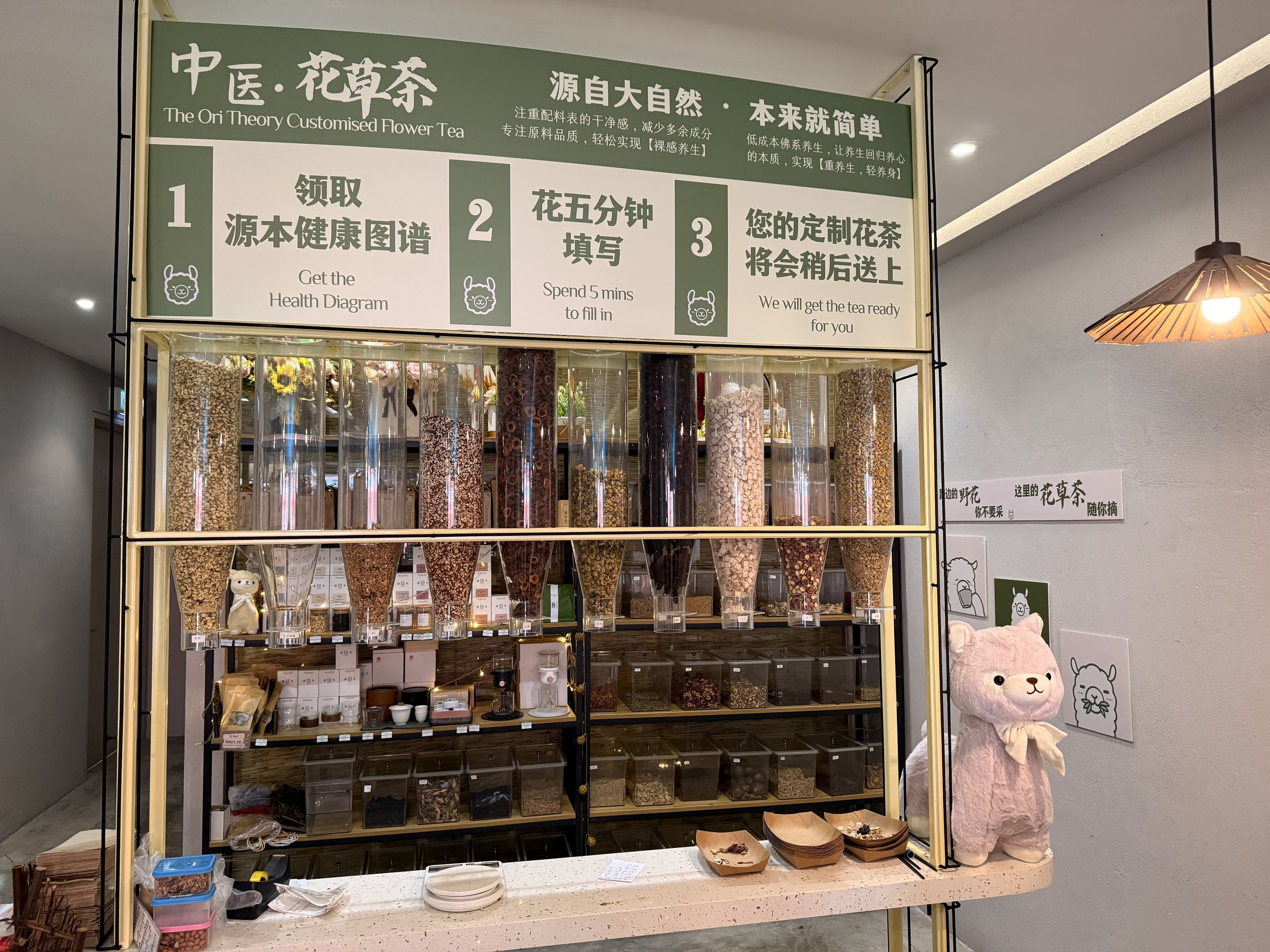 源本中医茶馆 The Ori Theory TCM Clinic cover