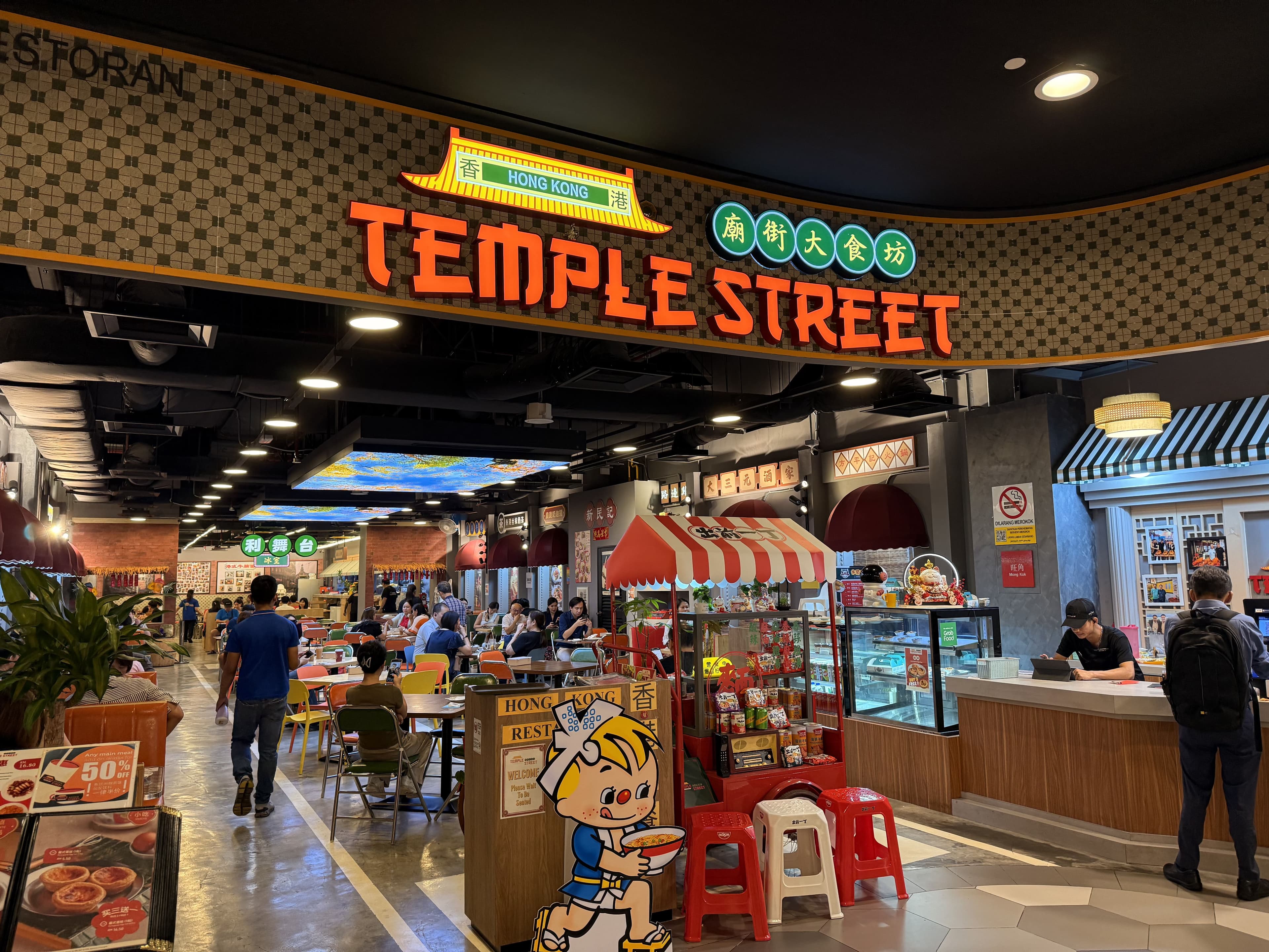 Temple Street @ Midvalley cover