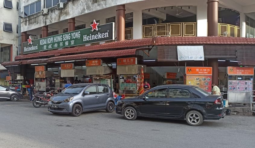 Kedai Kopi Hong Seng Yong (123 Restaurant) cover