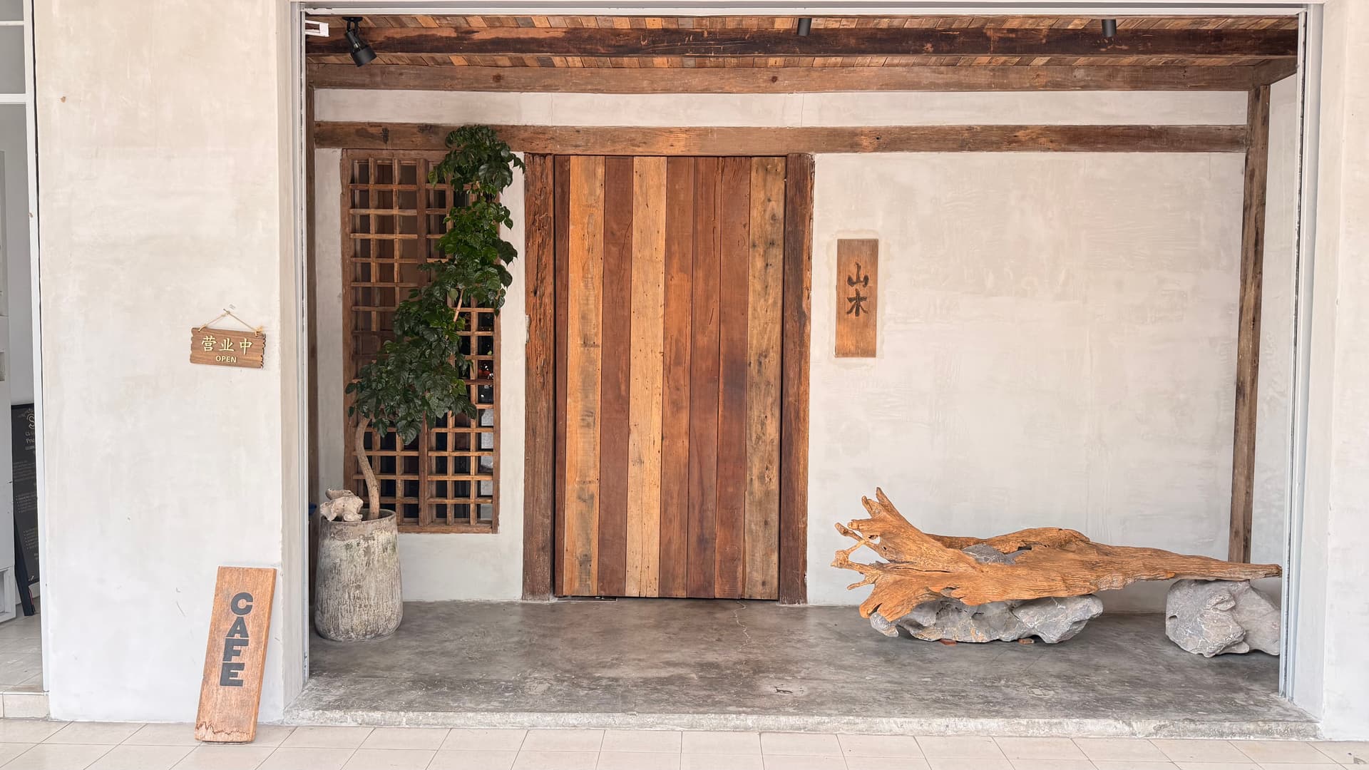 Shan Mu Cafe PJ restaurant